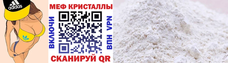 Купить закладку Кузнецк ГАШ Галлюциногенные грибы Меф мяу мяу Амфетамин Канабис COCAIN