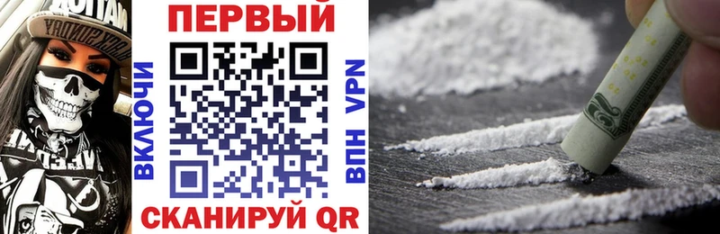 Амфетамин Premium  купить наркотик  Кузнецк 