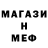 Альфа ПВП мука vrb mobz