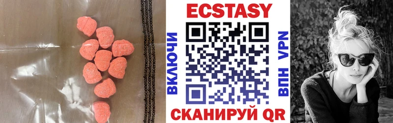 где купить   Кузнецк  Ecstasy DUBAI 