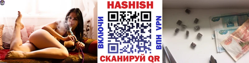 купить наркоту  Кузнецк  mega зеркало  ГАШИШ Premium 