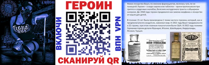 где продают наркотики  Кузнецк  сайты даркнета клад  Героин афганец 