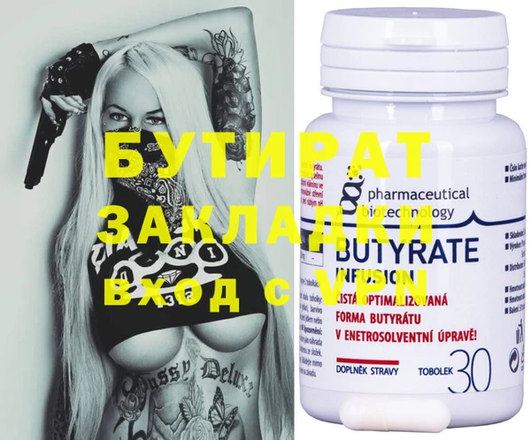 COCAINE Белокуриха