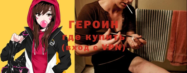 COCAINE Белокуриха