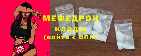 а пвп мука Беломорск