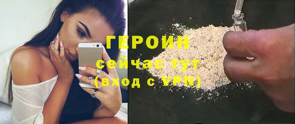 COCAINE Белокуриха