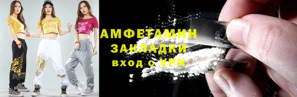 а пвп мука Беломорск