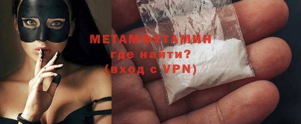 COCAINE Белокуриха