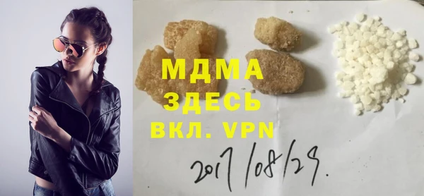 COCAINE Белокуриха
