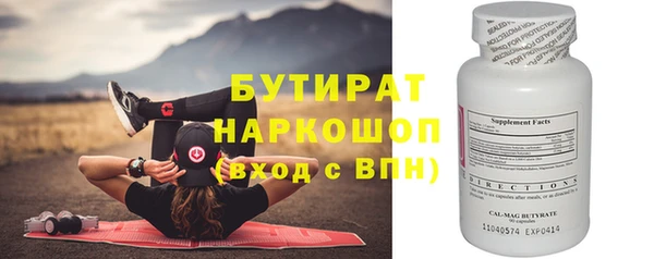 а пвп мука Беломорск