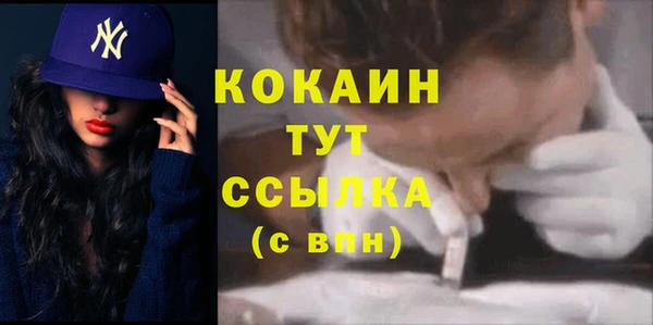 а пвп мука Беломорск