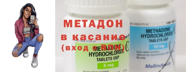 метадон Дмитров
