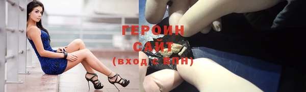 а пвп мука Беломорск