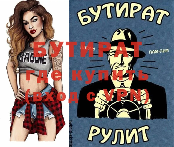 а пвп мука Беломорск