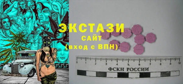 COCAINE Белокуриха