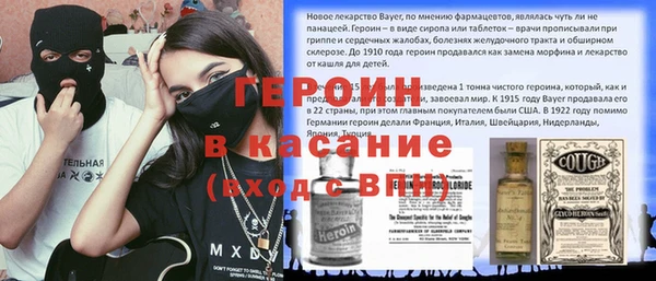 COCAINE Белокуриха