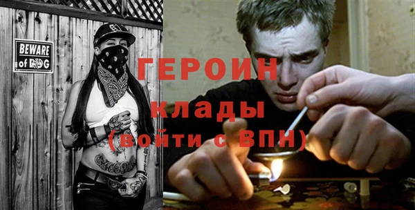COCAINE Белокуриха