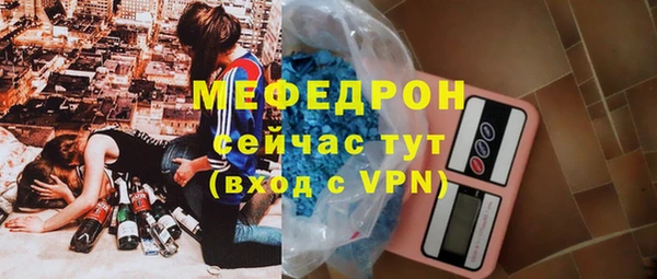 а пвп мука Беломорск