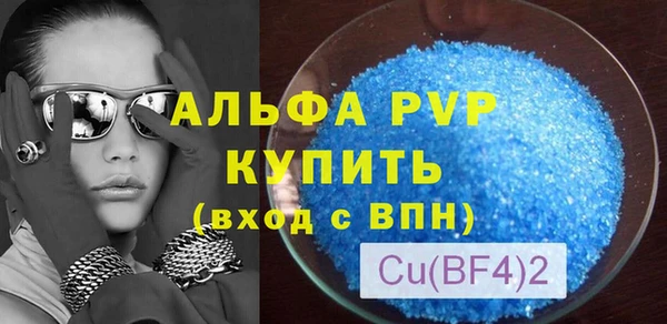 а пвп мука Беломорск