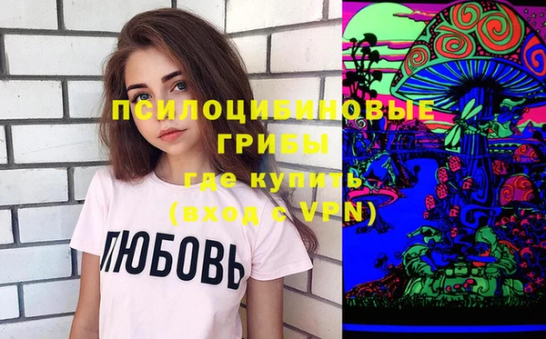 COCAINE Белокуриха
