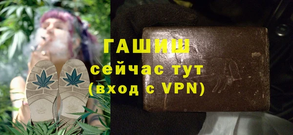а пвп мука Беломорск