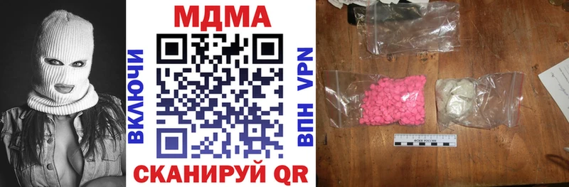 MDMA crystal  Кузнецк 