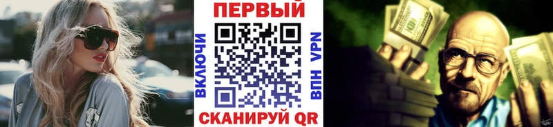 Первитин мет Кузнецк