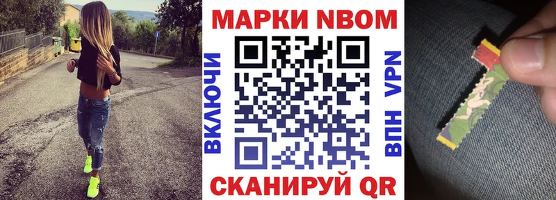 наркота  Кузнецк  Марки 25I-NBOMe 1,5мг 