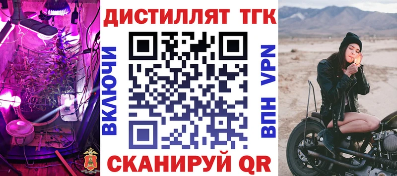 ТГК концентрат  сколько стоит  Кузнецк 