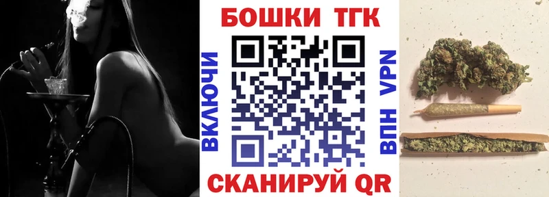Шишки марихуана тримм Кузнецк